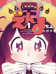 南洋档案 海报